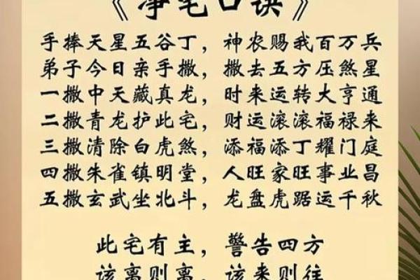 解答6月能不能搬家风水需要避开吗