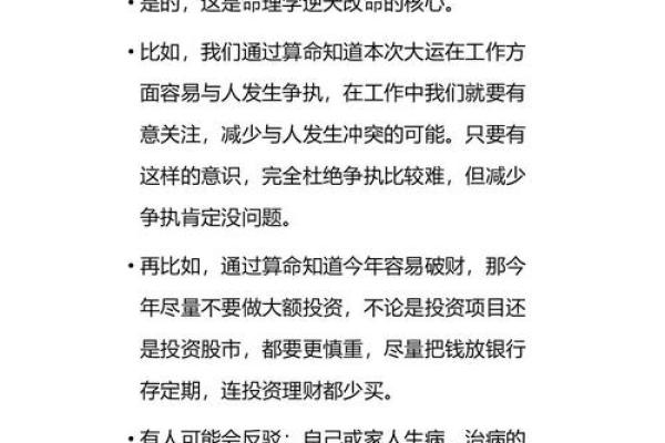 千万不要随便去算命年轻人不要随便算命