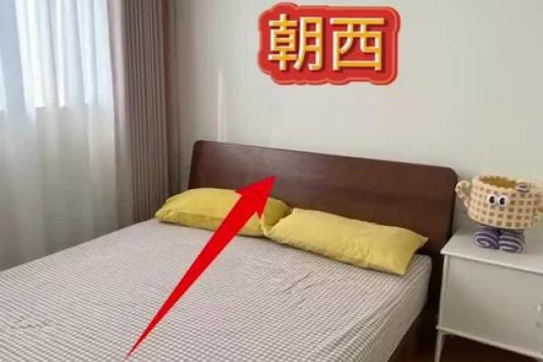 风水中卧室窗户朝西有什么忌讳