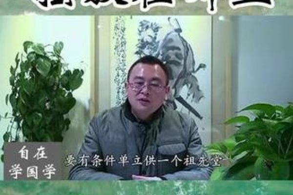 奏东魁风水