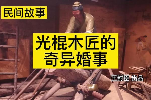 算命说未来老公身高高