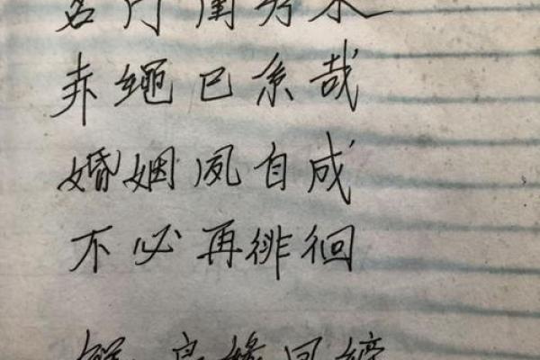 观音灵签第七签问婚姻