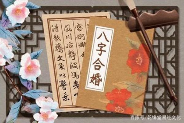 剑锋金八字