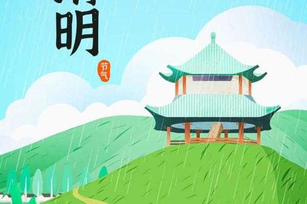 风水清明节要注意什么有哪些禁忌