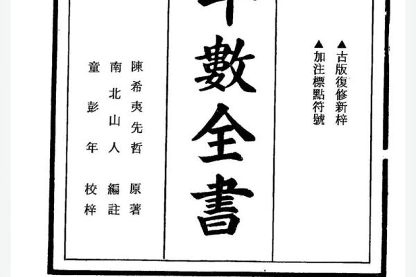 紫薇斗数书籍哪个作者好的简单介绍