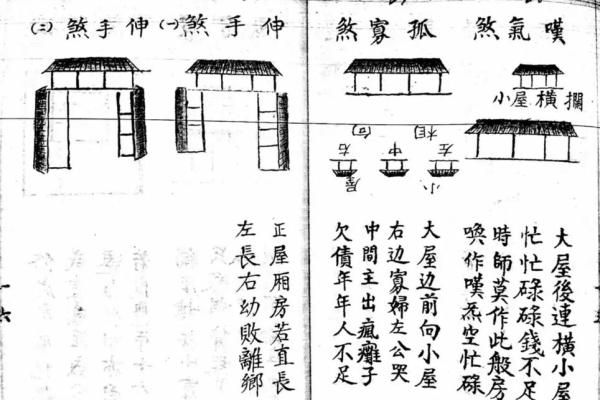 风水犯煞应该如何化解？