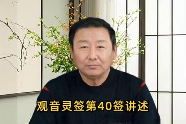 观音灵签97疾病犯阴
