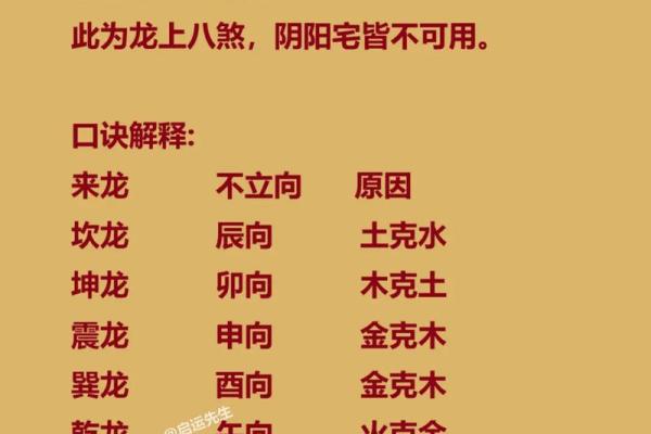 什么是煞气？简单了解风水煞气