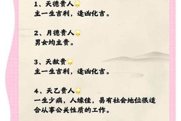 什么是煞气？简单了解风水煞气