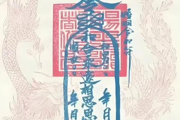 月老灵签10签问姻缘