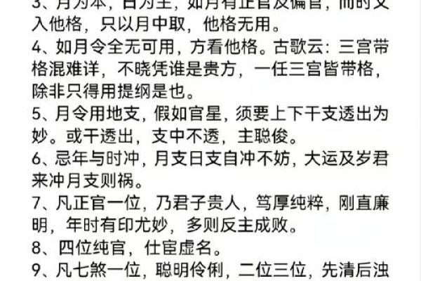 大风水家 - 如何攻略它？