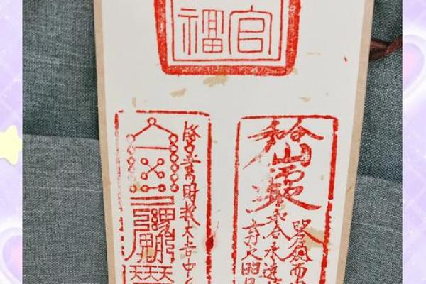 吕祖灵签整版书