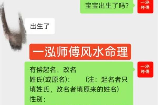 在线测名字算命免费,免费测店名吉凶打分