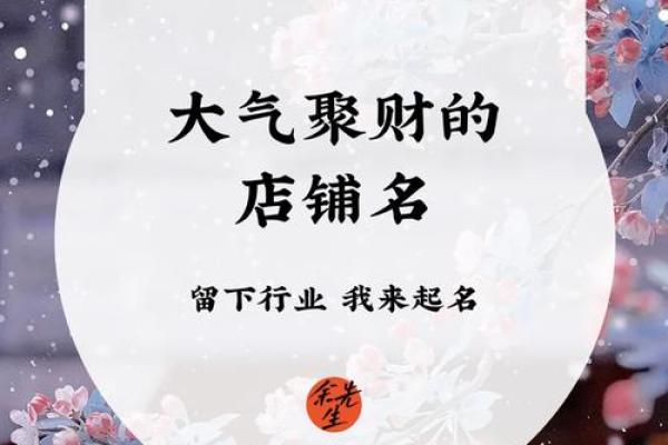 商业风水：店铺颜色有什么讲究