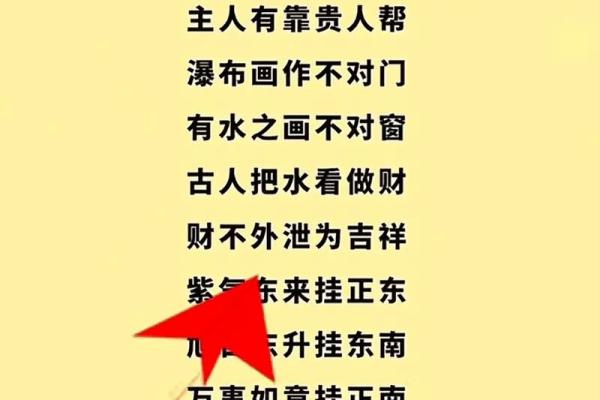 画的风水_描写山间风水画的句子