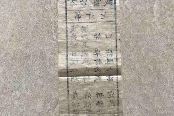 胡公灵签第十二签求财运