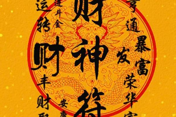 测你一夜暴富的灵签