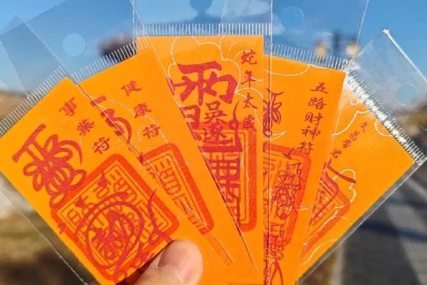 测你一夜暴富的灵签
