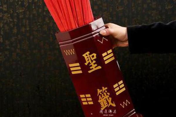 观音灵签5签求财