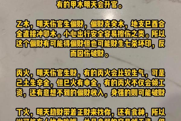 此人运气爆棚，爷爷在看到他的生辰八字后决定：他就是未来的皇帝