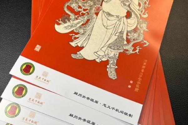 关公灵签一百签文