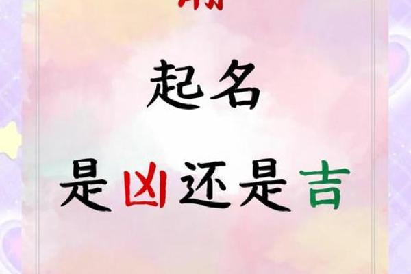 公司起名测吉凶测试打分