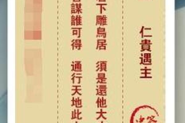 观音灵签最好的签排名