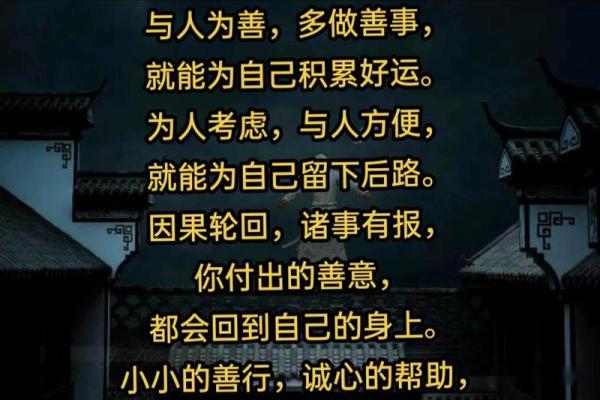 人养风水，如何养风水