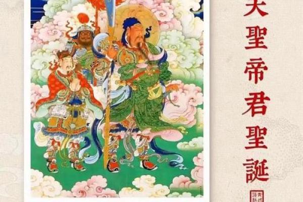 关帝灵签运势查询表