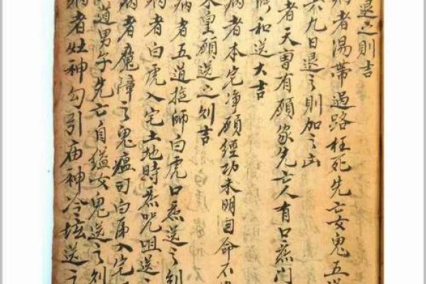 张天师灵签全文