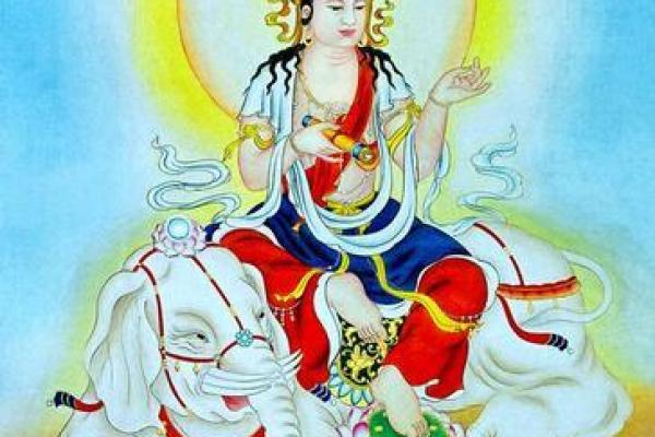 普贤灵签66解签
