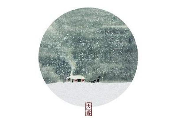 大雪节气风水，新年开运好兆头