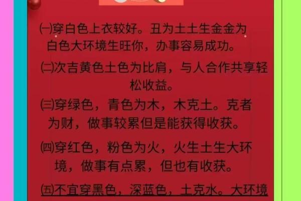 测试近期你会收获什么旺运 近期会收获什么旺运需要进行哪些测试呢