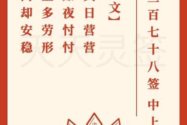 灵签丁卯