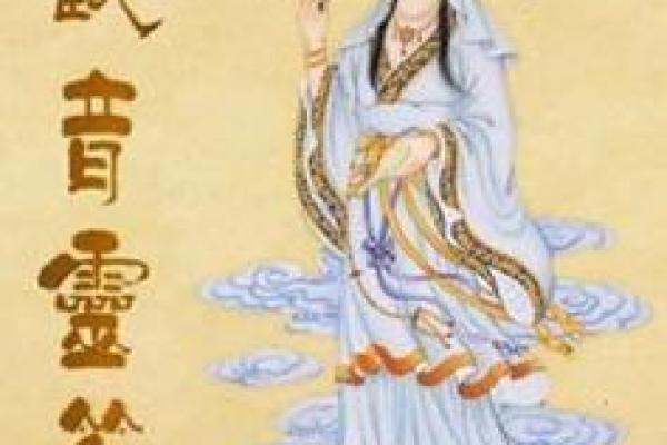 观音灵签23签调动工作