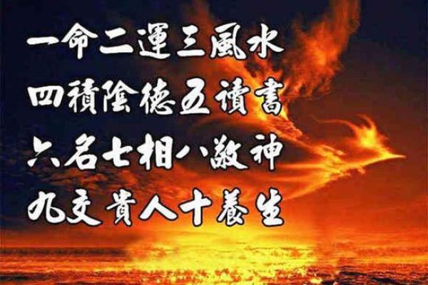 八字神准