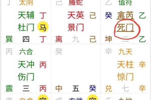 八字神准