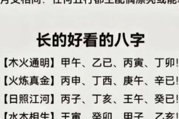 算八字最准的网站