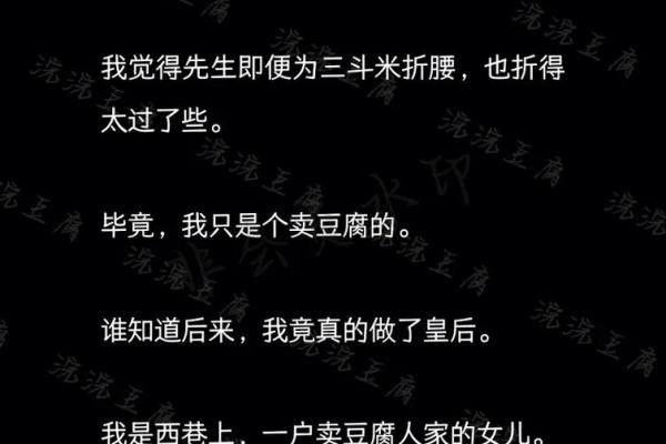 算命的说我是可怜人