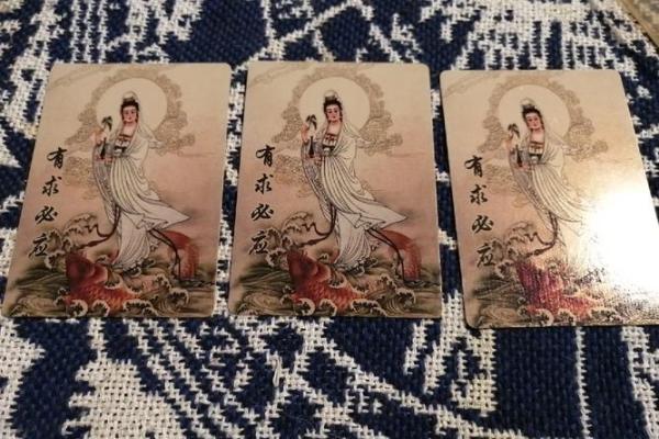 观音灵签44签解签后运