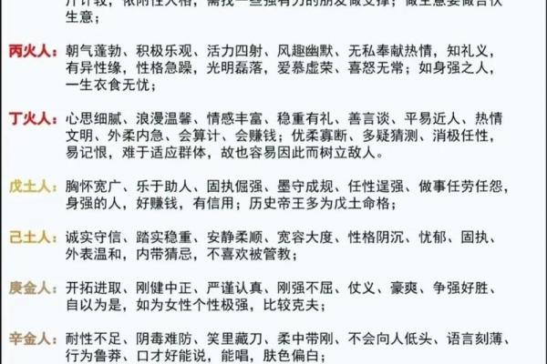 如何从八字中看妻子的美貌程度？