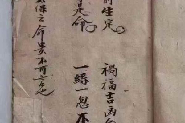 命中无姻缘八字算命