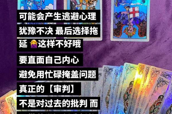 塔罗测试：你的事业何时会出现转机？