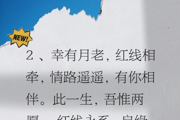 月老灵签明月当空什么意思