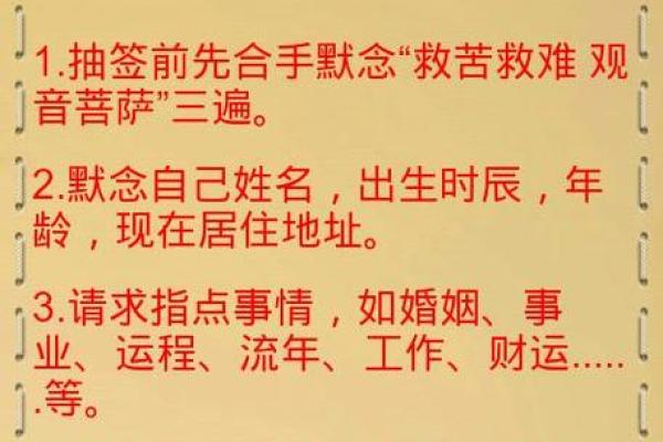 观音灵签62签暗示了什么