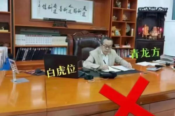 办公室风水座位朝向要避免哪些禁忌