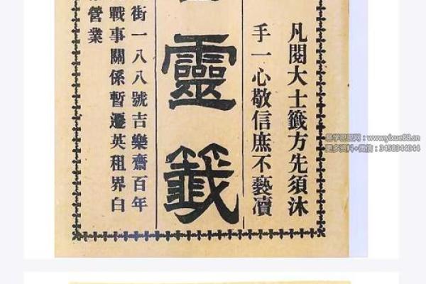 观音灵签57签解签详细