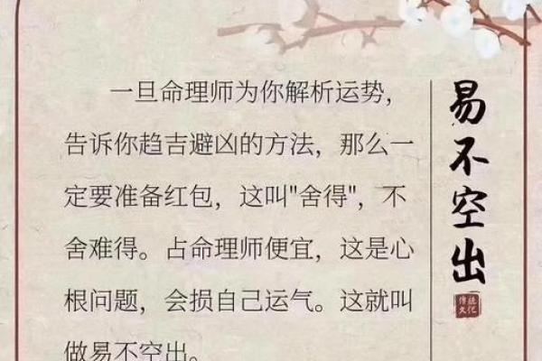 什么样的风水容易出不孝子女
