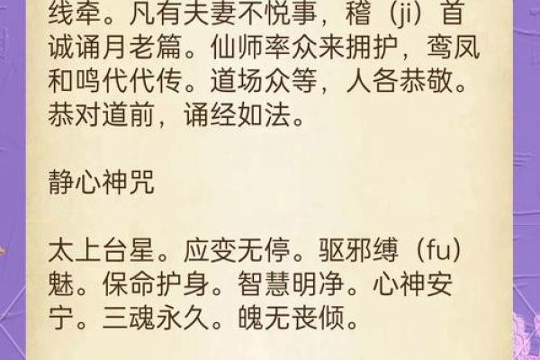 月老灵签63签问感情