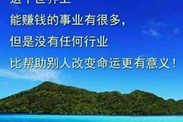 姓名与人生免费测试321